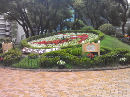 フラワーロードの花時計