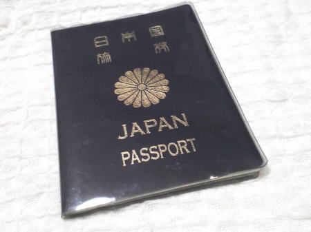 パスポート