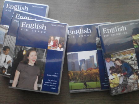 スピードラーニング英語は、全部で何巻あるの？ | 英語de学ぶ